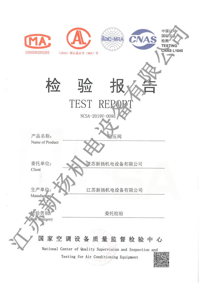 Residual pressure valve