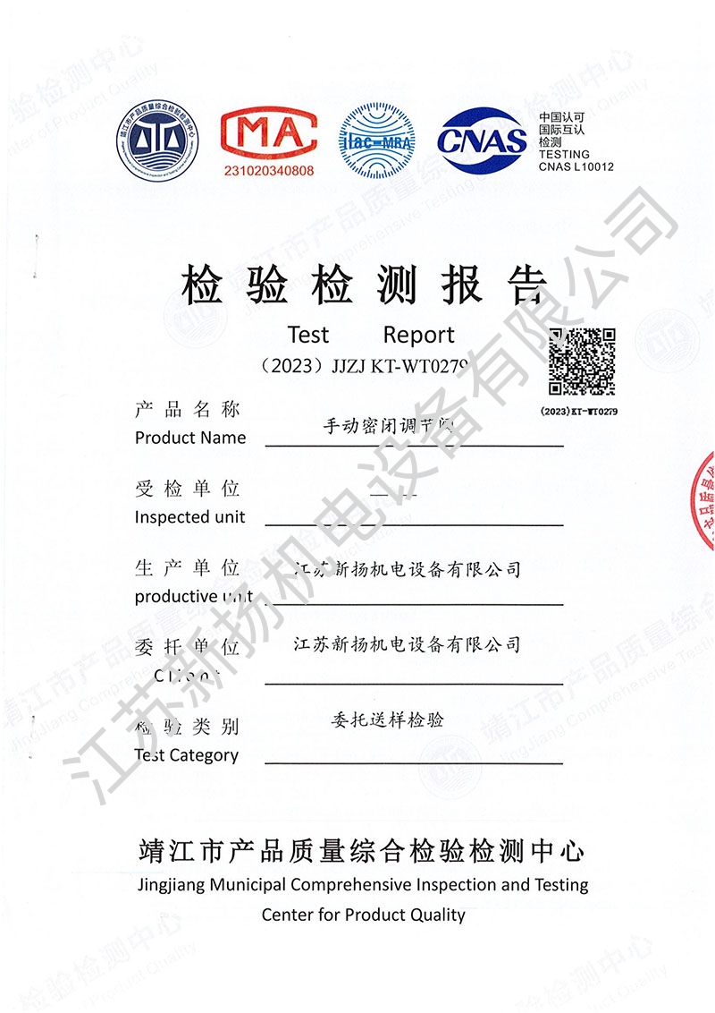 Manual enclosed regulating valve